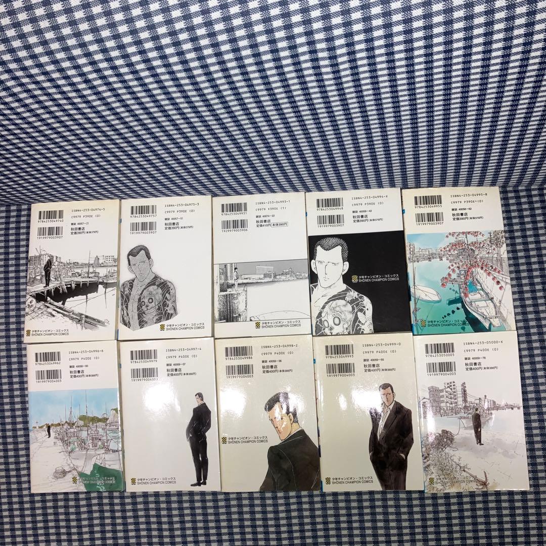 本気! マジ【全50巻】本気!Ⅱ【全5巻】番外編【全3巻】立原あゆみ58冊セット