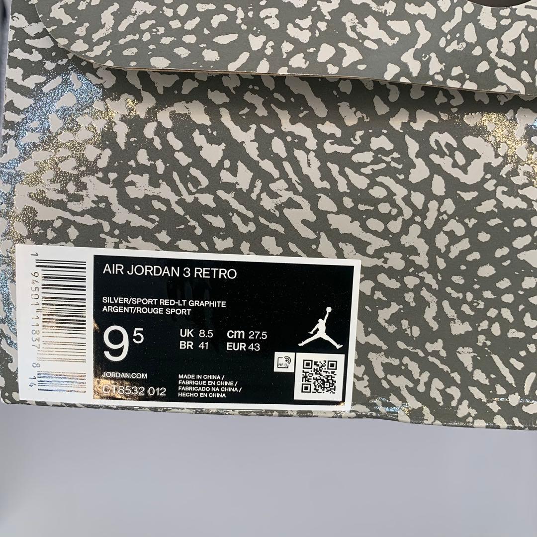 値下げAir Jordan 3 Retro グレー 27.5cm 新品未使用