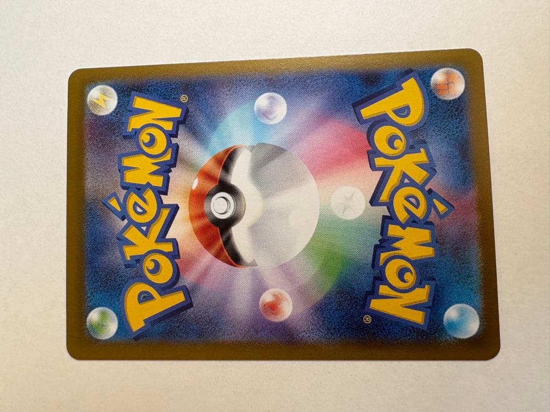 テラスタルフェス　ブイズSAR コンプセット