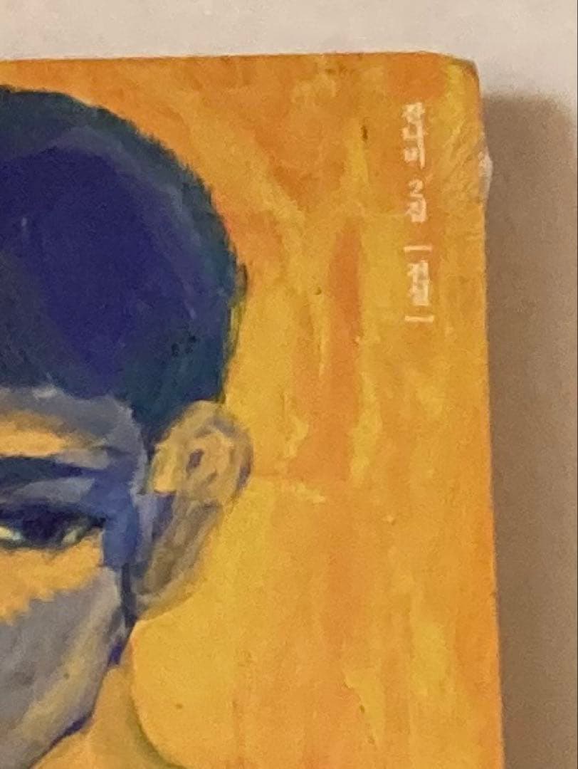 Jannabi CD 2枚セット 未開封