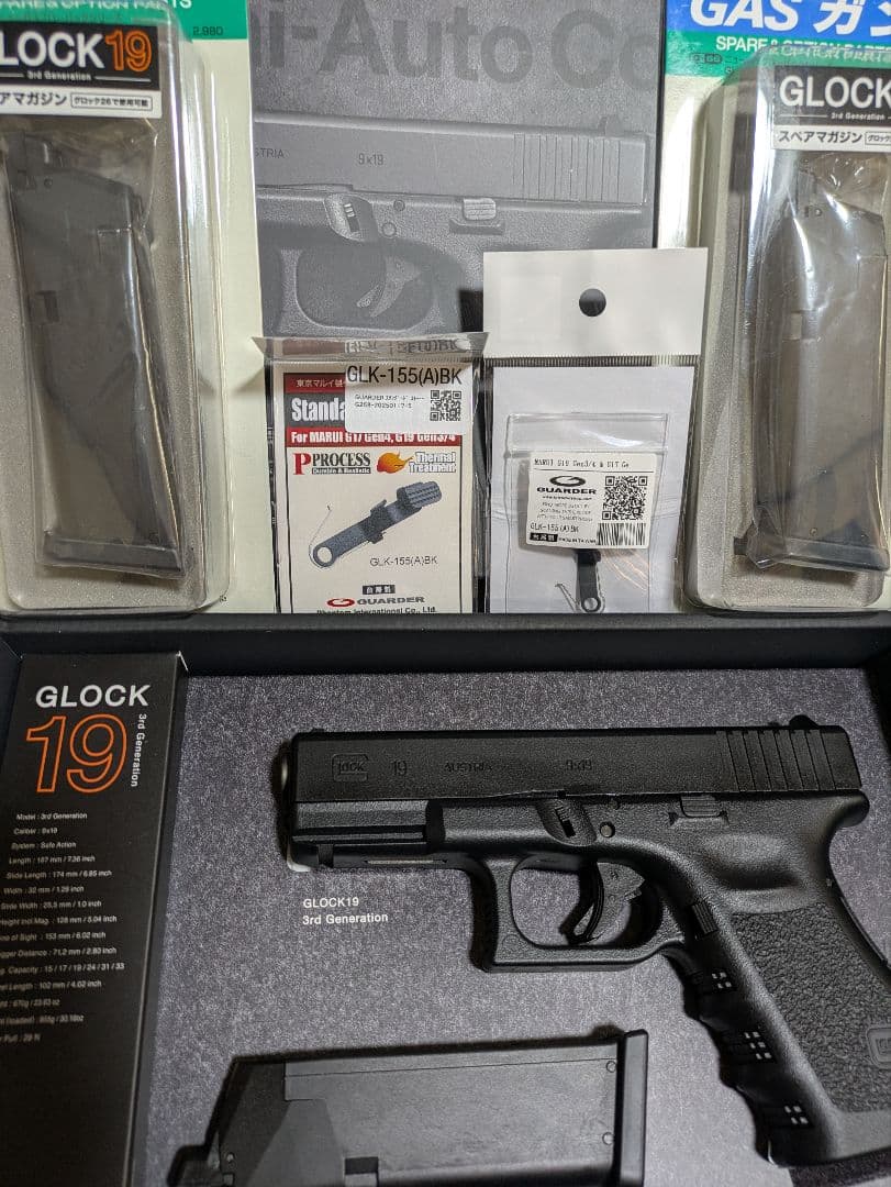 東京マルイ GLOCK 19 2丁 予備マグ2本 スライドストップ2個