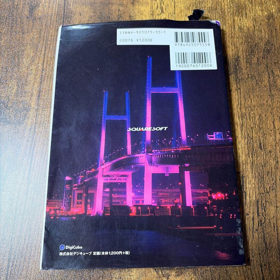 レーシングラグーン横浜最速攻略本