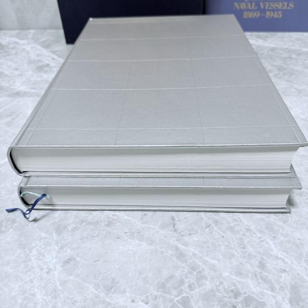 写真 日本海軍全艦艇史 決定版 上下巻 別冊資料篇 特典写真付 福井静夫　希少品