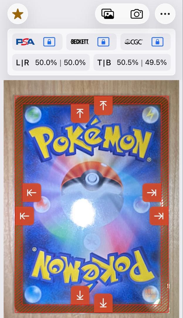 メガリザードンX exポケモンカード SAR