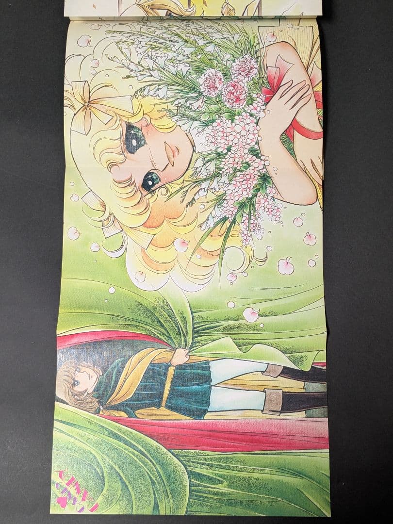 なかよしデラックスアルバム /キャンディキャンディ イラスト集 PART2