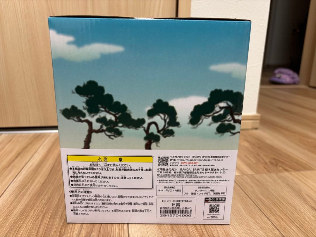 一番くじ ワンピースEX悪魔を宿す者達vol.3 C賞、E賞、F賞 セット売り