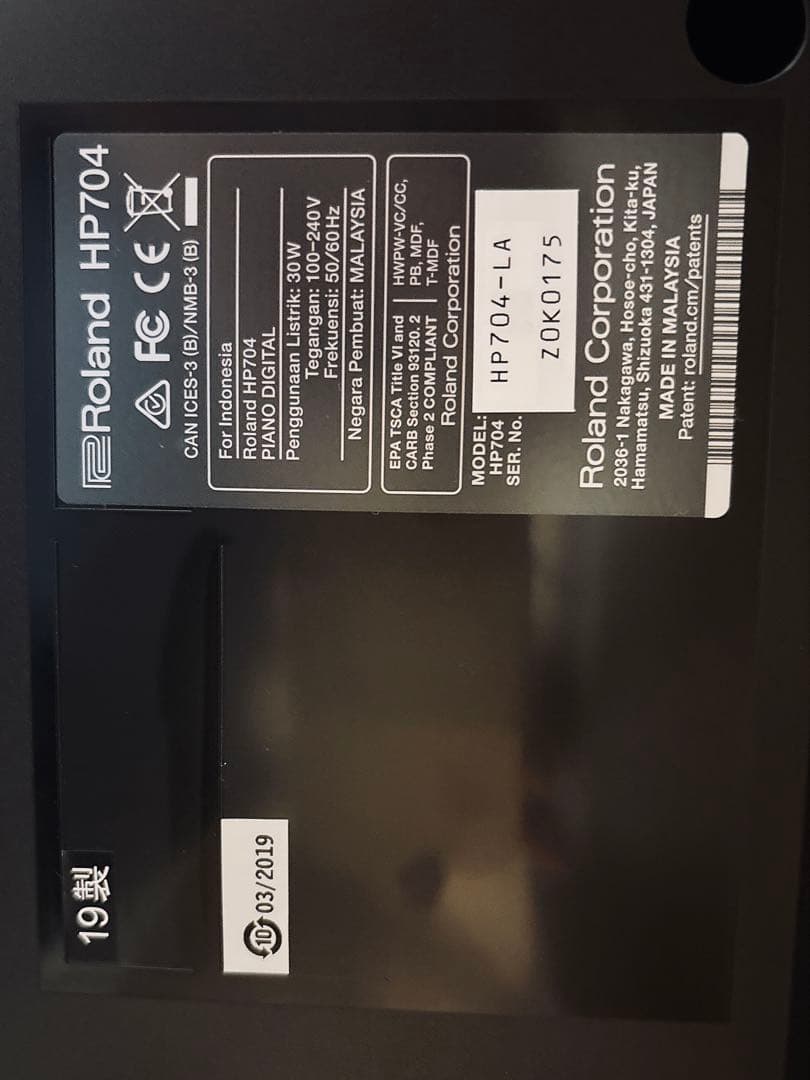 Roland 電子ピアノ HP704-LA 2019年製