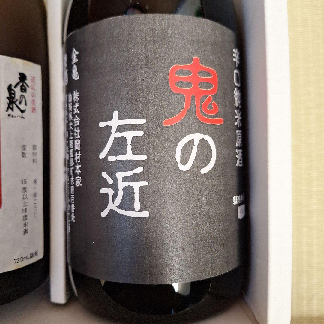 石田三成　大一大万大吉　鬼の左近　日本酒3本セット