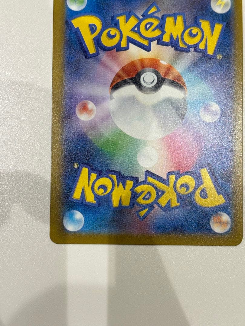 ポケモンカード メガゲンガーex SAR