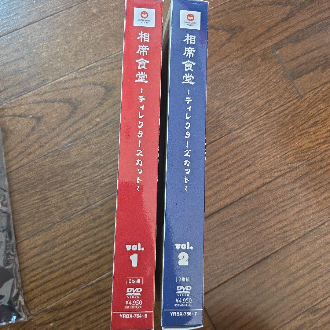 【初回限定版お箸付き】千鳥の相席食堂　DVDセット　ディレクターズカット