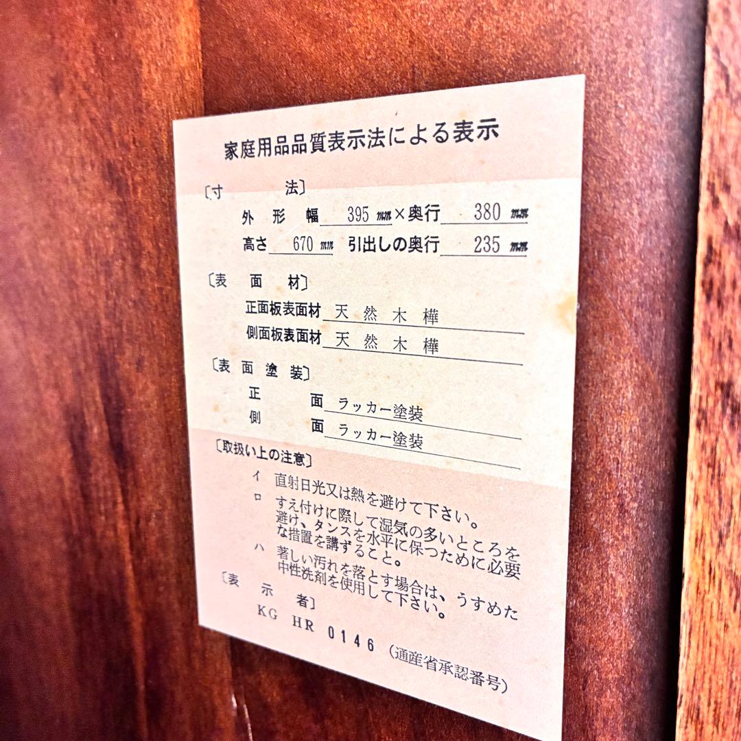 EARLY AMERICAN アーリーアメリカン キャビネット サイドテーブル