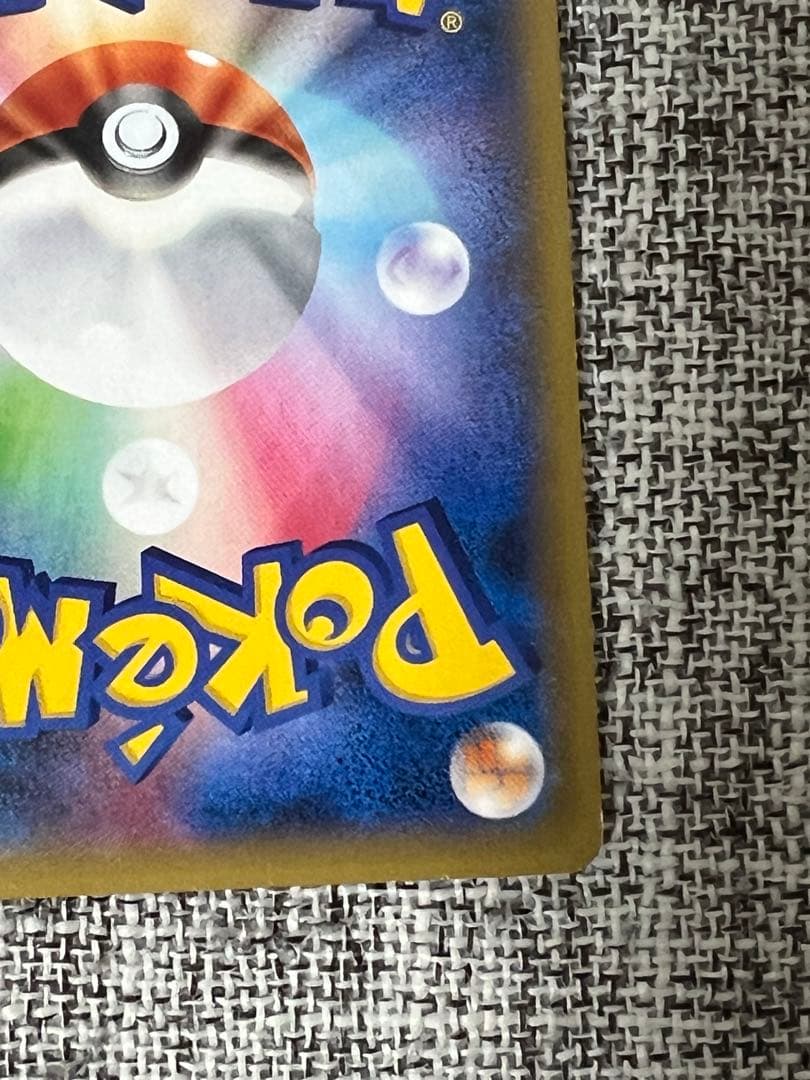 レックウザEX　ポケモンセンター　プロモ　158/XY-P