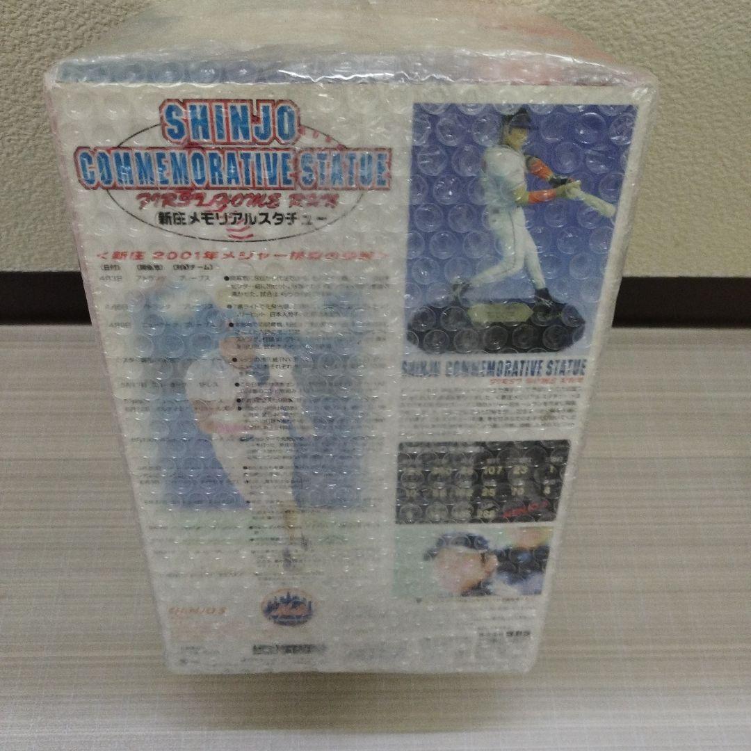 新庄剛志　ニューヨークメッツ　メジャー初本塁打メモリアルスタチュー　タカラ未開封