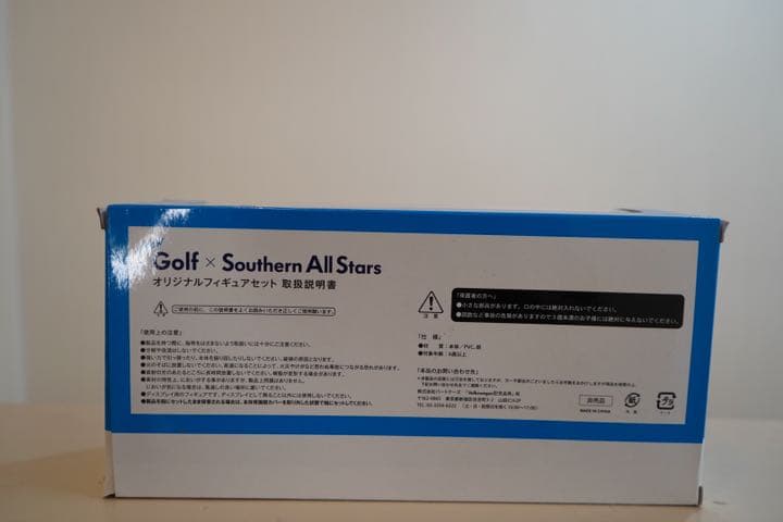 サザンオールスターズのフィギュア