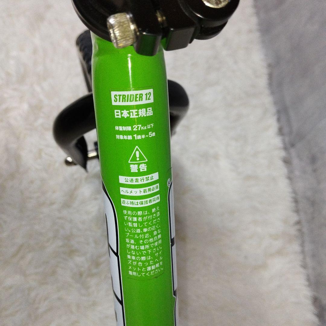 【未使用級】STRIDER SPORTS 12 ストライダー スポーツ グリーン