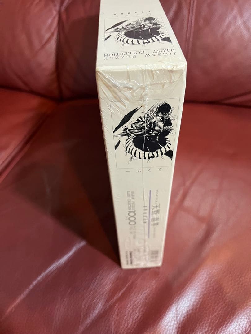 天野喜孝 シャドー ジグソーパズル 1000ピース