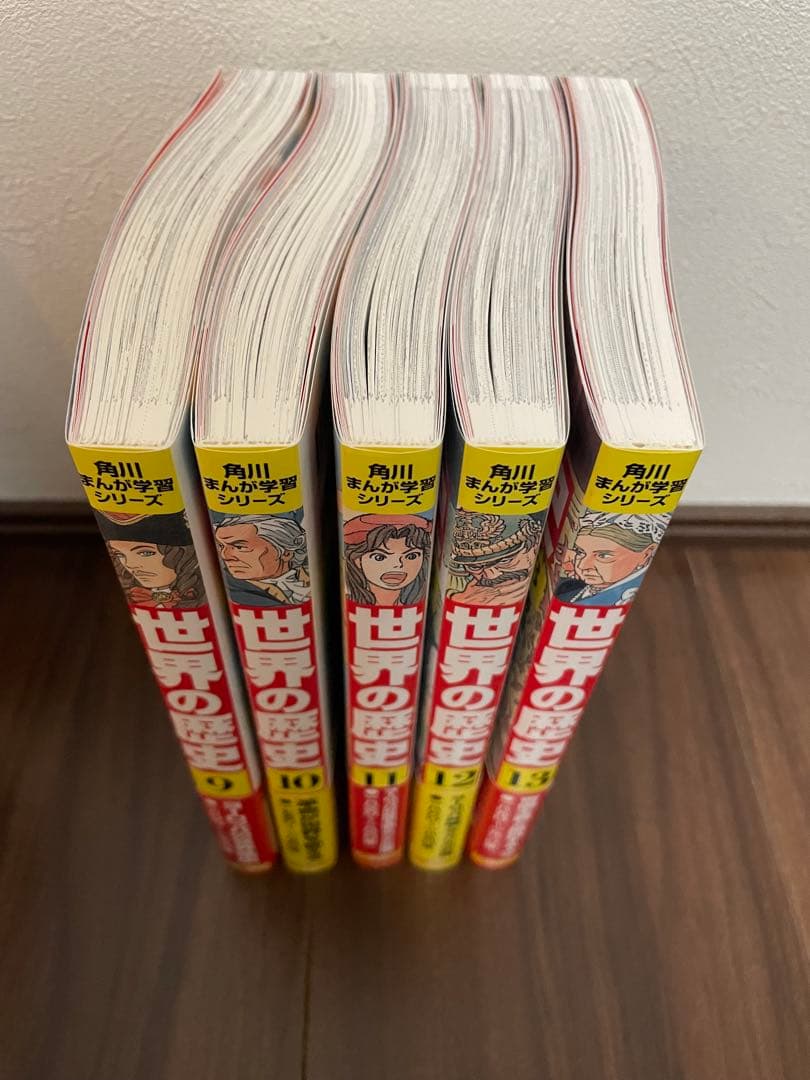 まっちゃ様　世界の歴史 日本の歴史セット