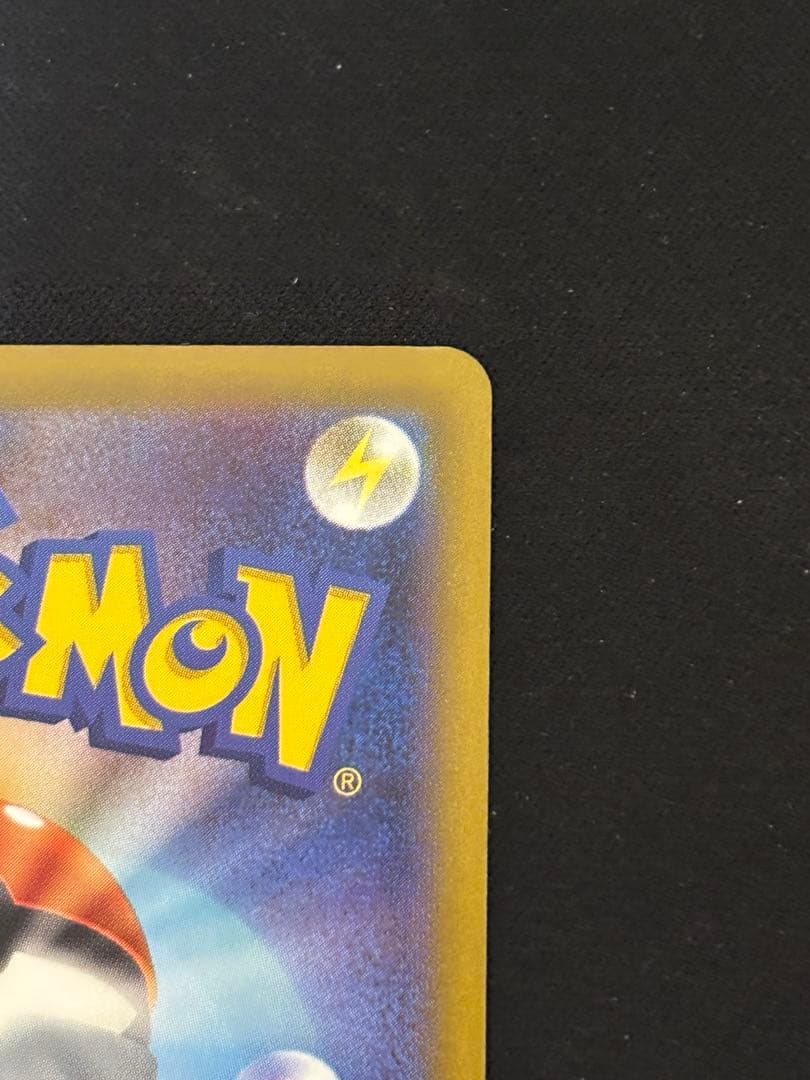 レックウザv sa 076/067