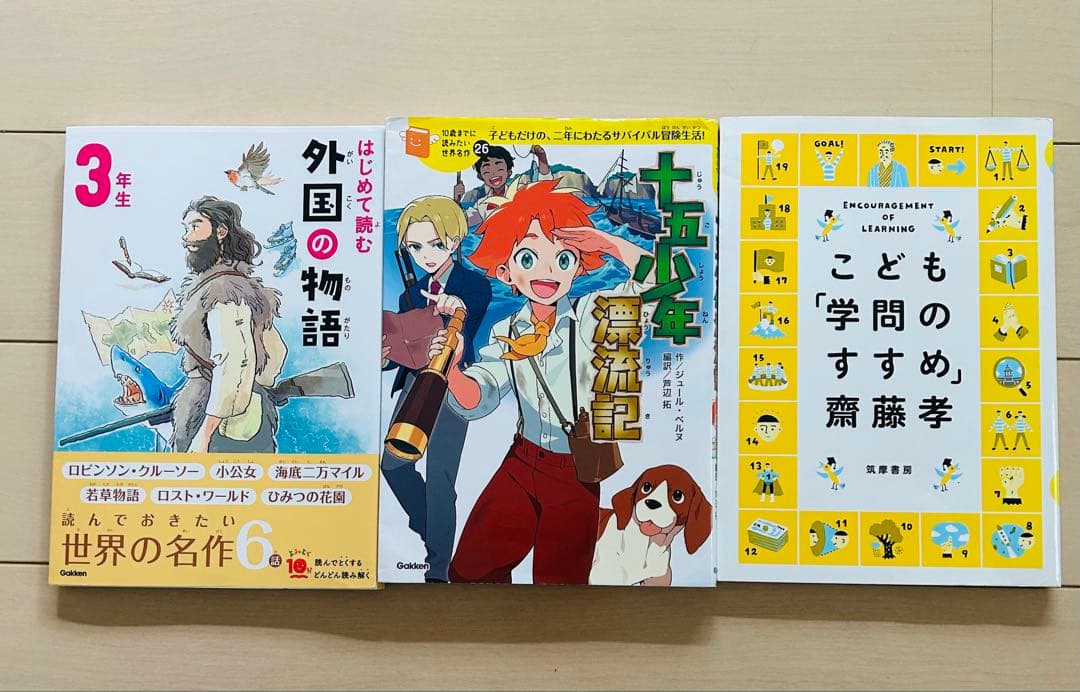 科学漫画サバイバルシリーズどっちが強い歴史系児童書人物書お好きなものを20冊まで