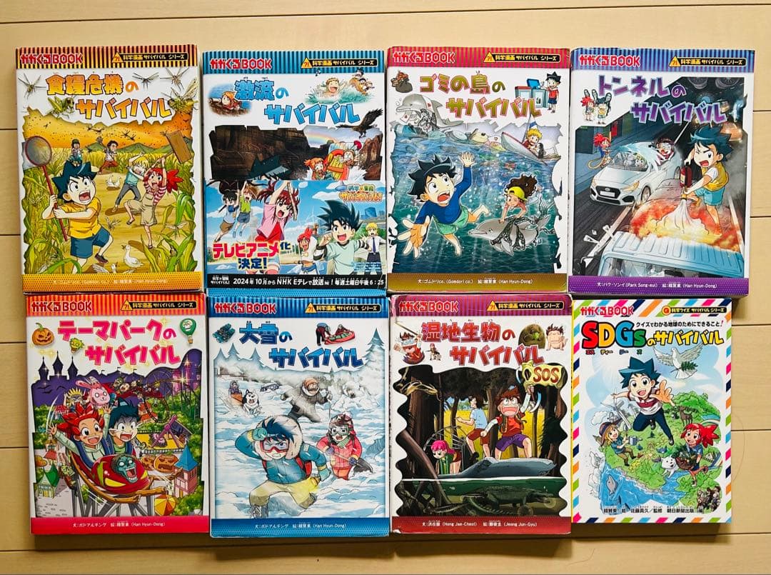 科学漫画サバイバルシリーズどっちが強い歴史系児童書人物書お好きなものを20冊まで
