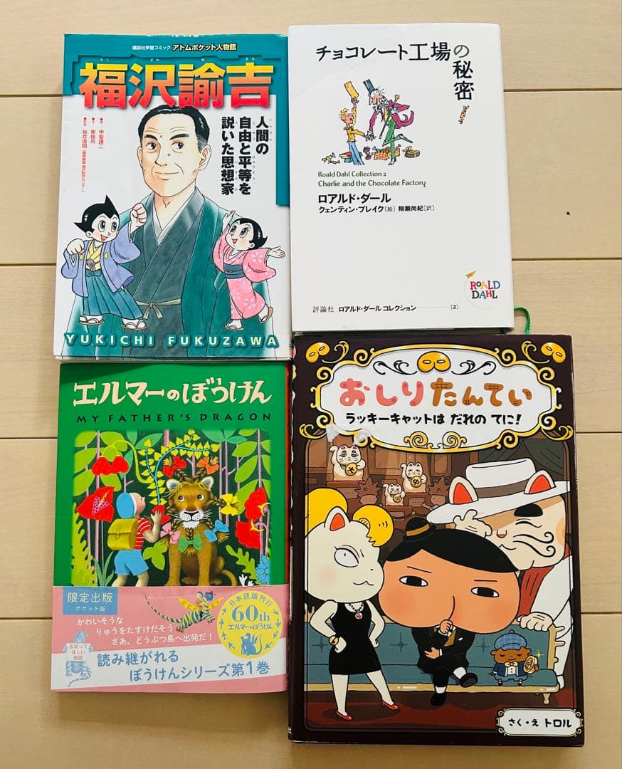 科学漫画サバイバルシリーズどっちが強い歴史系児童書人物書お好きなものを20冊まで