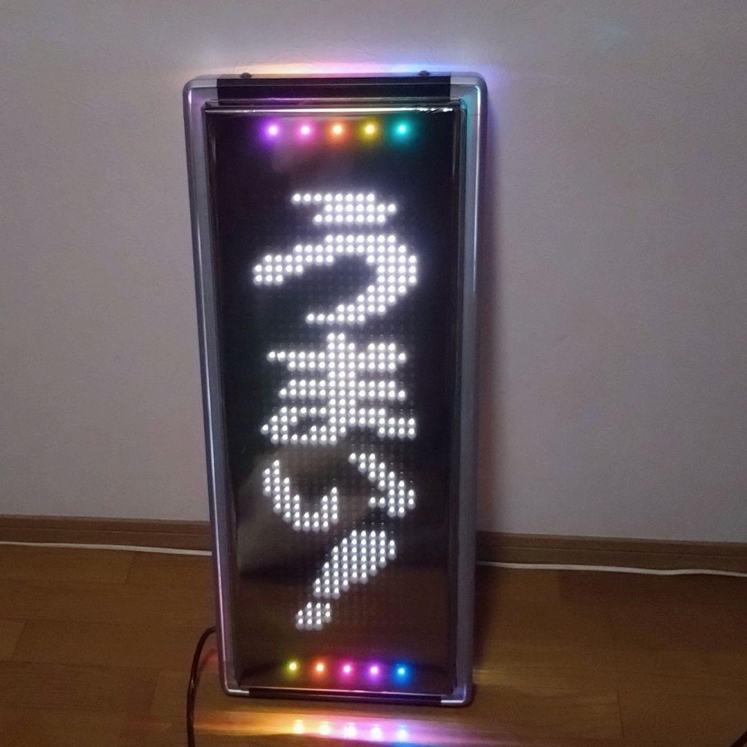 電光看板 US‐WSD31W　TOWAメックス