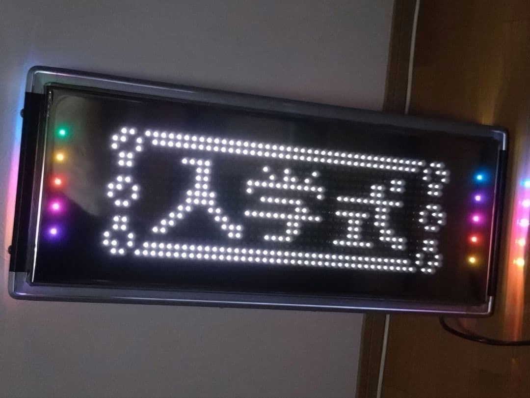 電光看板 US‐WSD31W　TOWAメックス