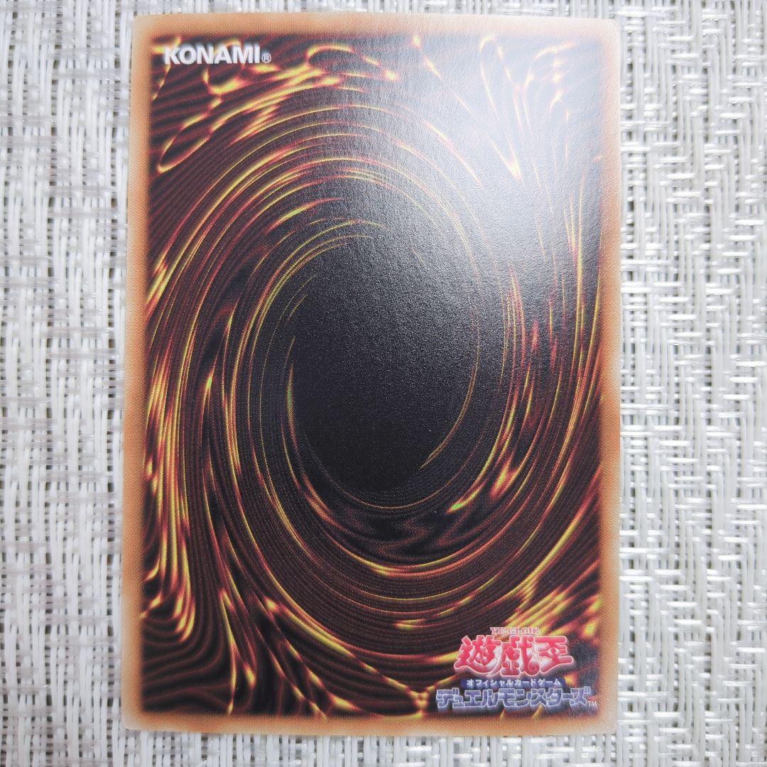 ◇2017年『20APブラックマジシャン・ホログラフィックレア』少し縁や角擦有