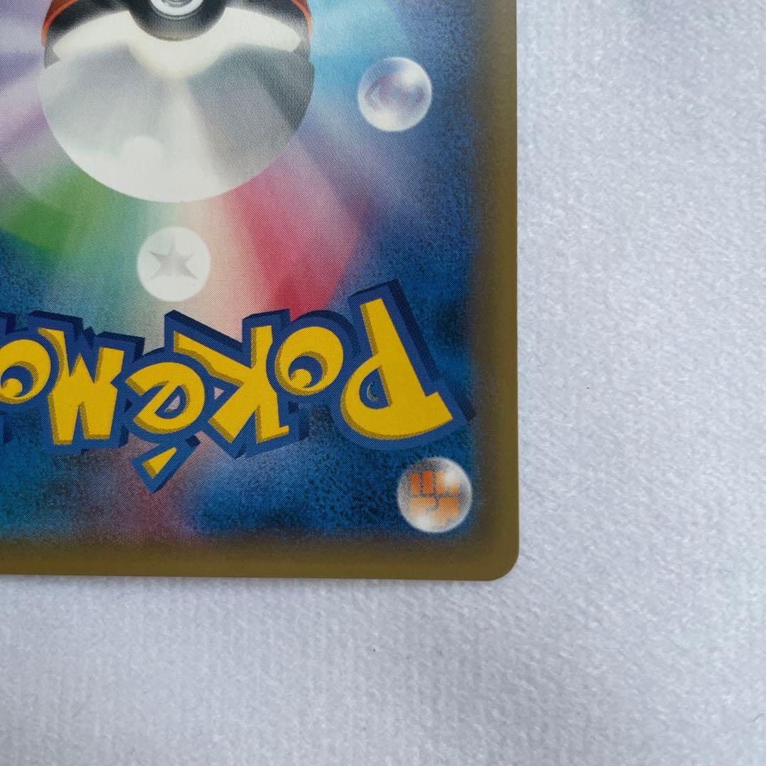 ポケモンカード ポケカ ライチ プロモ SR 新たなる試練の向こう メガドリーム