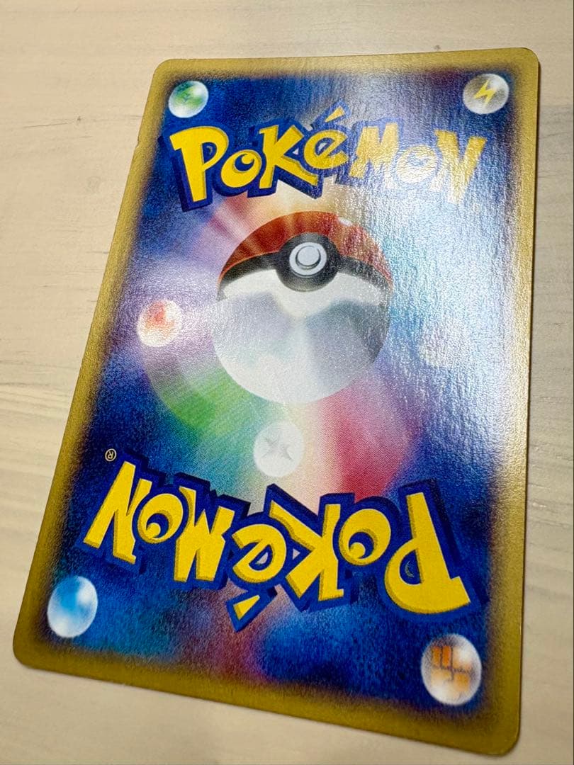 【希少品】　ブースター ★ 拡張パック第4弾 裂けた大地 017/088 1ed