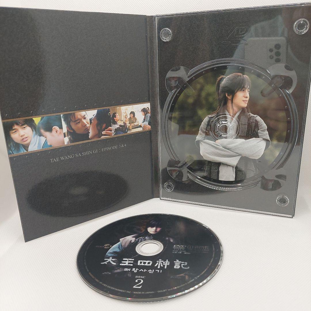 太王四神記 ノーカット版DVD BOX