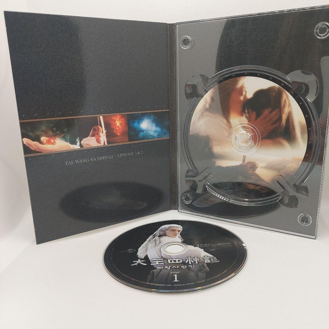 太王四神記 ノーカット版DVD BOX