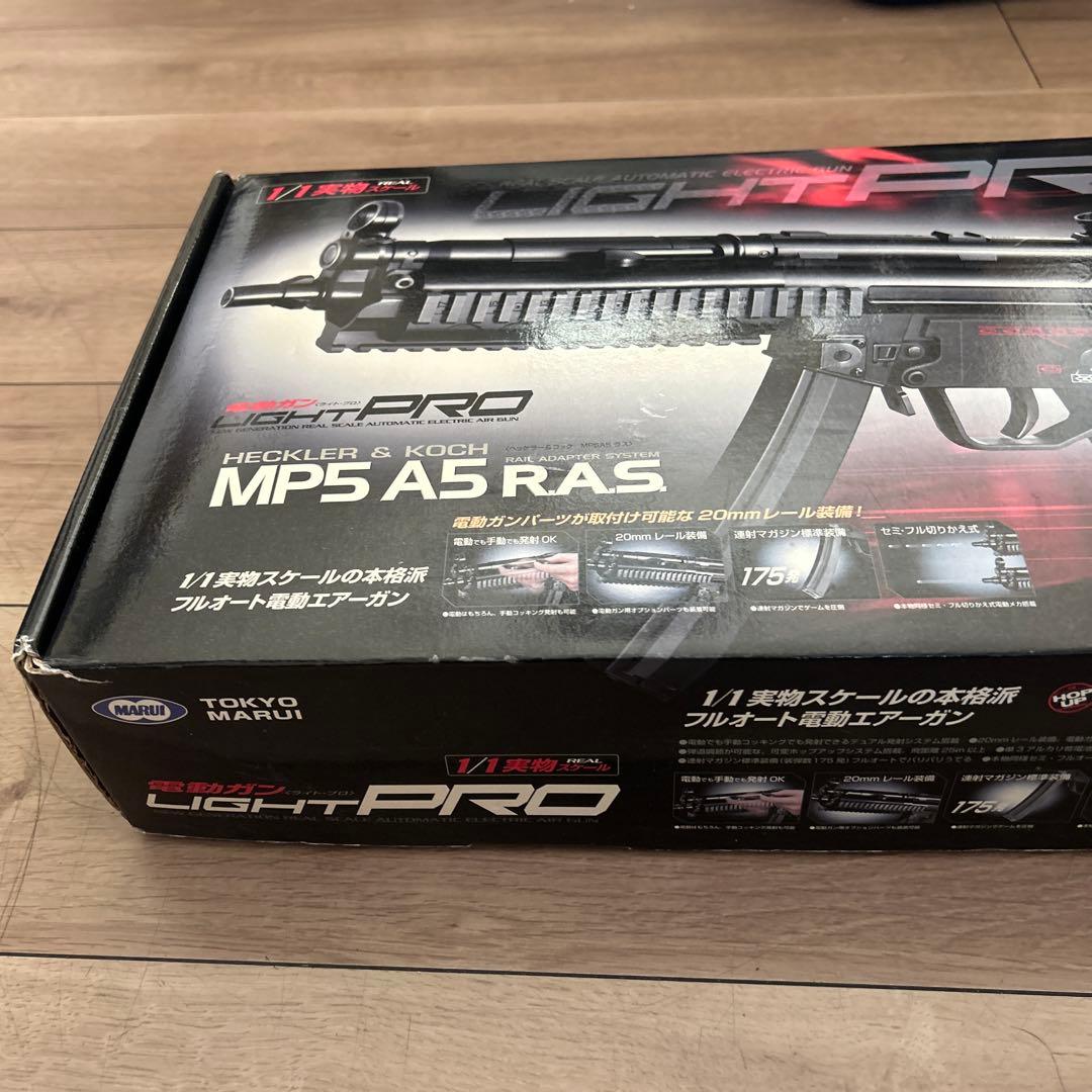 東京マルイ MP5 A5 RAS 電動ガンライトプロ　ヘッケッラー＆コック