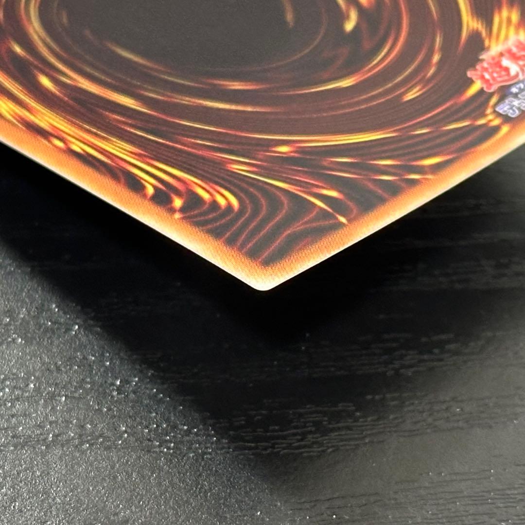 遊戯王 真紅眼の亜黒竜 20th