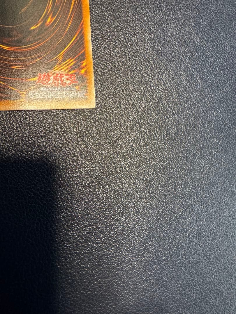 ブラックマジシャン　レリーフ　LN-53 遊戯王