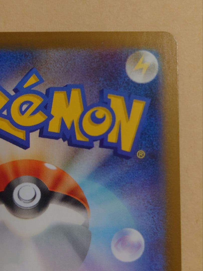 12/27発送可 ゼクロムex BWR　レシラムex BWR