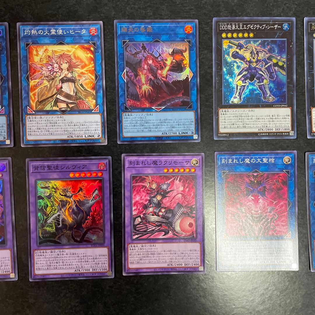 遊戯王デッキ　スネークアイデモンスミスアザミナ　ガチ構築　No.1733