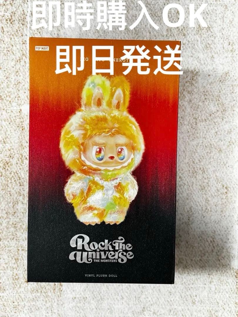 ラブブ Big into Energy ROCK THE UNIVERSE 新品