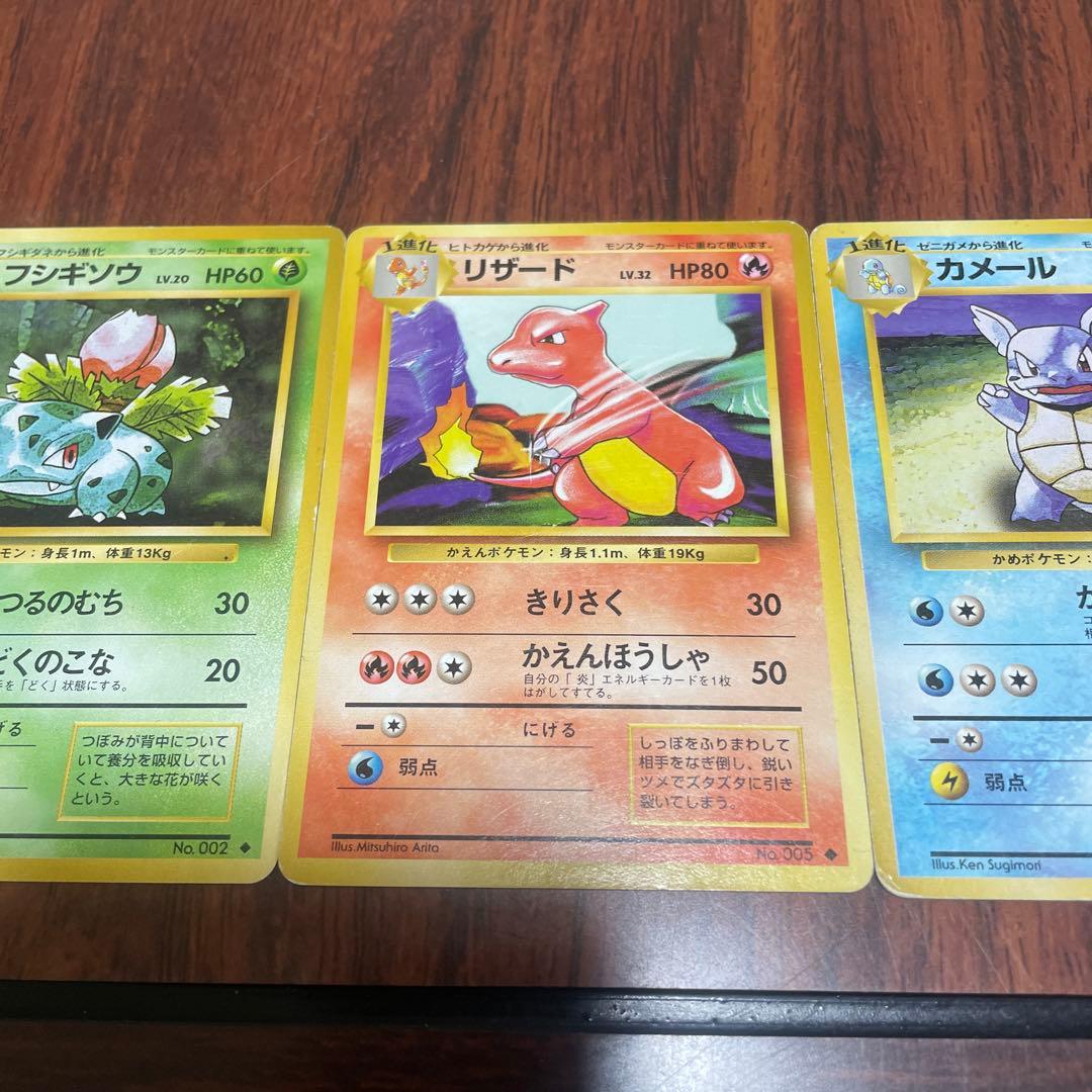 旧裏　初版　ピカチュウ　ポケモンカード　4枚セット