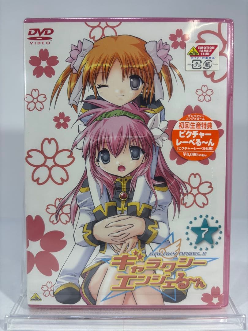 【未開封品】初回生産限定ギャラクシーエンジェル DVD セレクション1.2