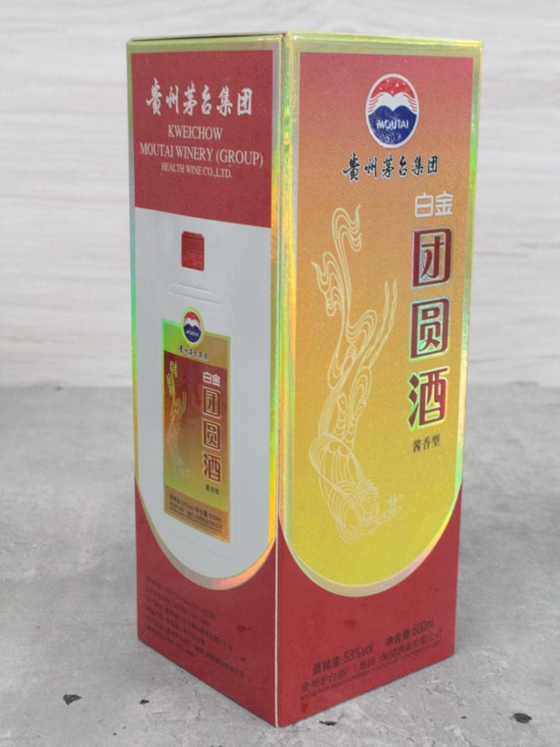 ▲未開栓 茅台白金酒 陳年紹興酒 瀘州特醸 八年 海之藍