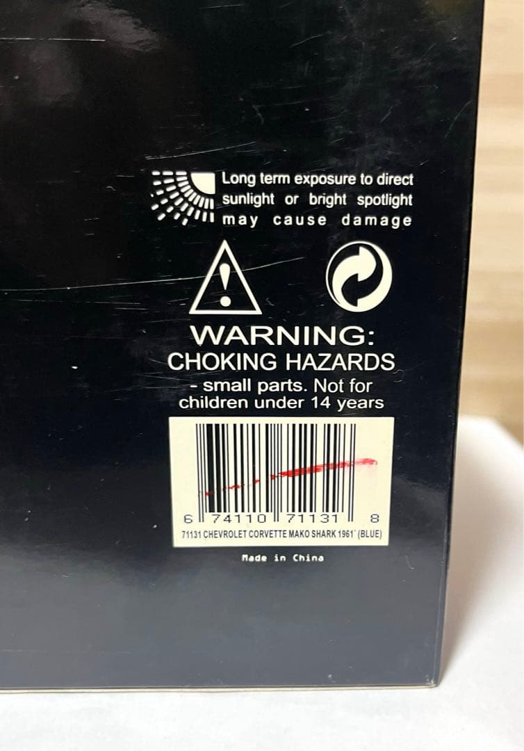 Autoart 1/18 シボレーコルベットMako Shark 1961