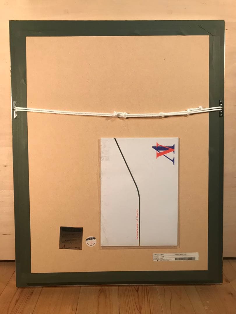 池田理代子「はるかな想い」ミクスドメディア直筆サイン・エディション・作品保証書有