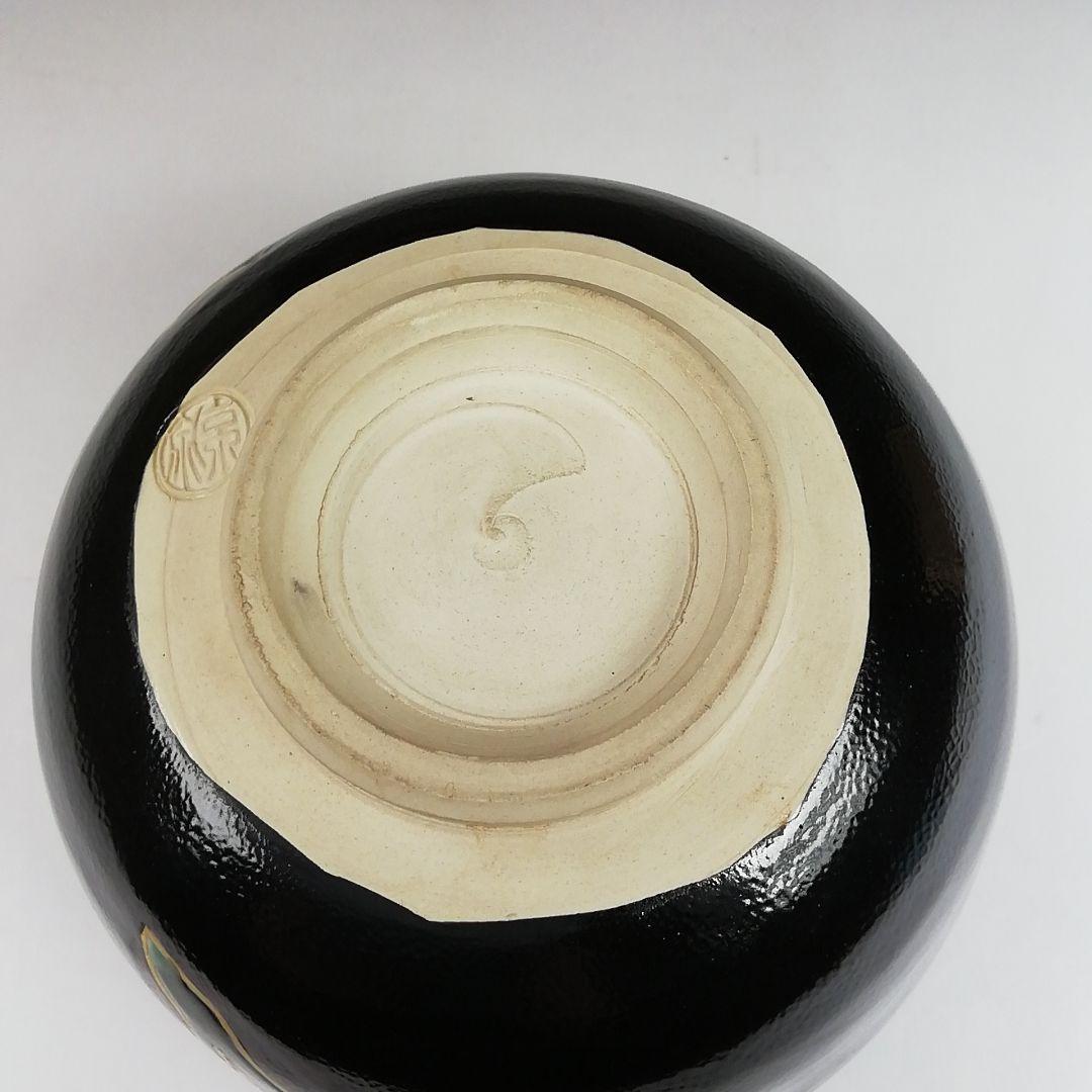 Ｓ９３７　茶碗　『黒地金襴梅花文』『平安　京泉 造』　共箱　抹茶碗　茶道具
