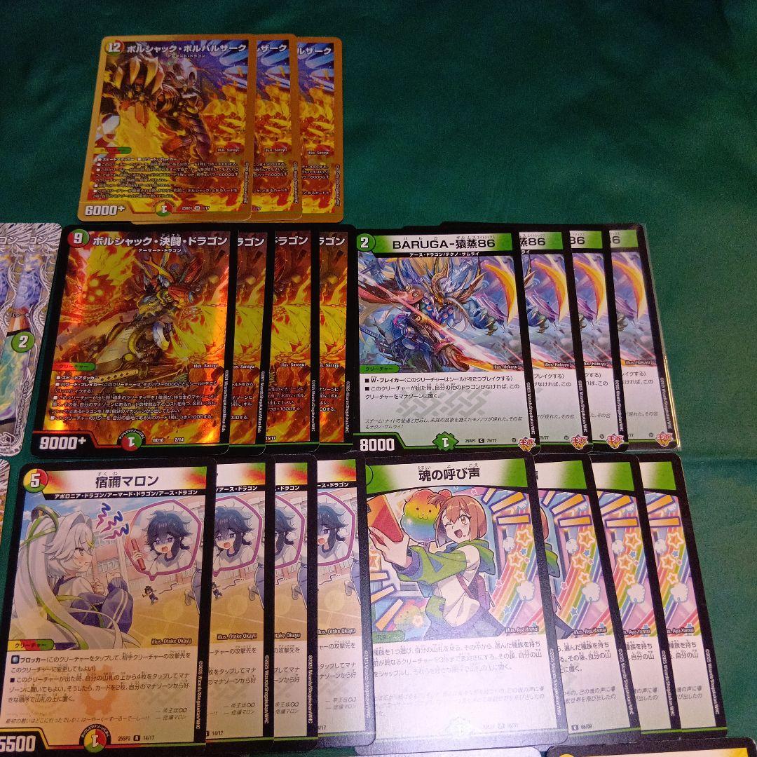 CS優勝多数　リースボルシャック　デッキ　調整パーツ付き　３重スリーブ付き