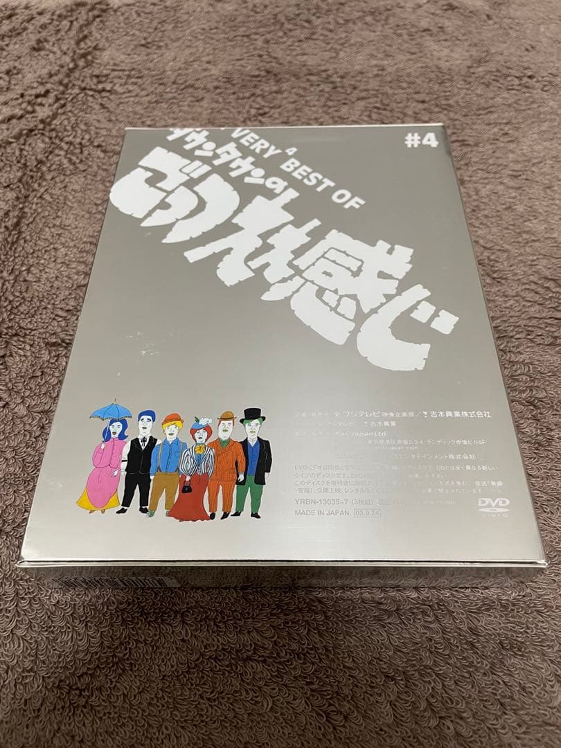m*様 ★THE VERY BEST OF ダウンタウンのごっつええ感じ★DVD