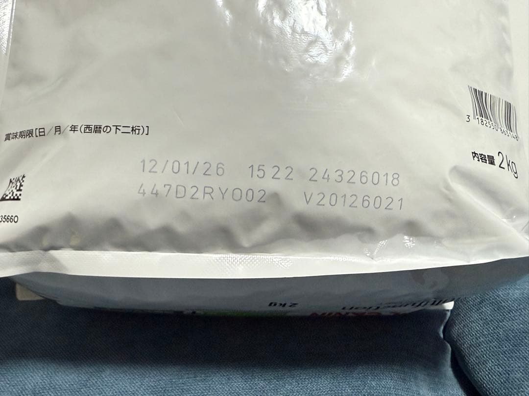 CANIN pHコントロール+満腹感サポート 2kg / Treats