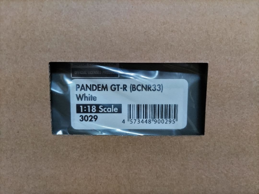 イグニッションモデル　R33