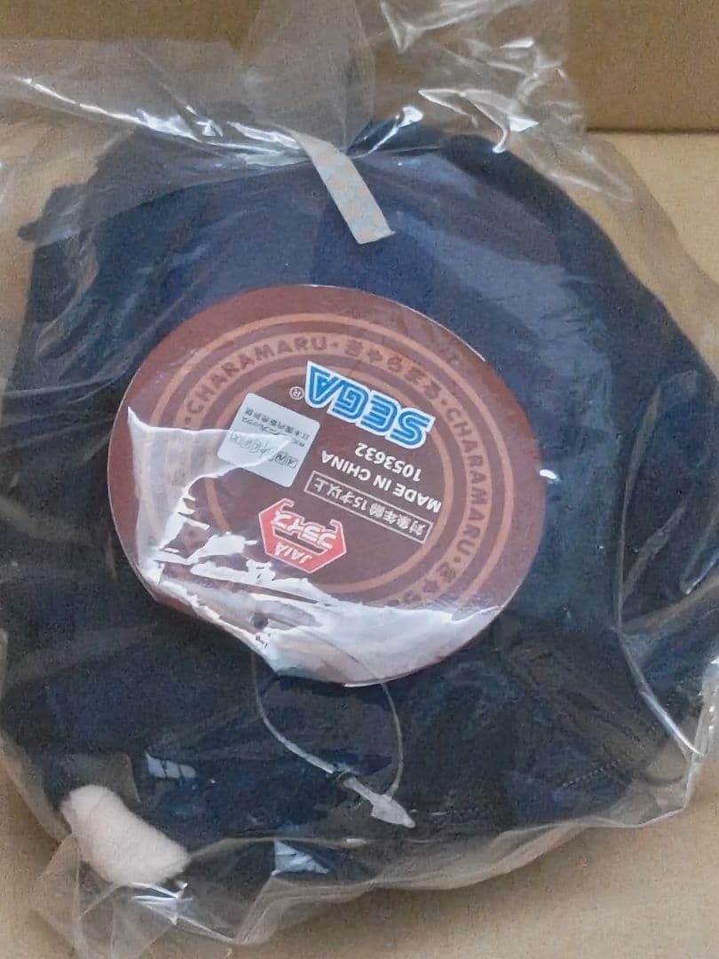 冨岡義勇　まとめ 売り　るかっぷ　プライズ　フィギュア　ガチャ