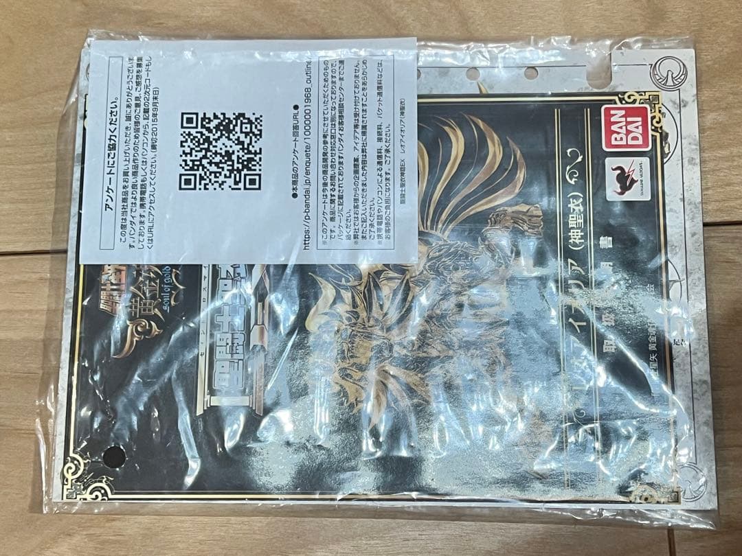 聖闘士星矢 聖闘士聖衣神話EX 獅子座 レオ アイオリア 神聖衣 ジャンク